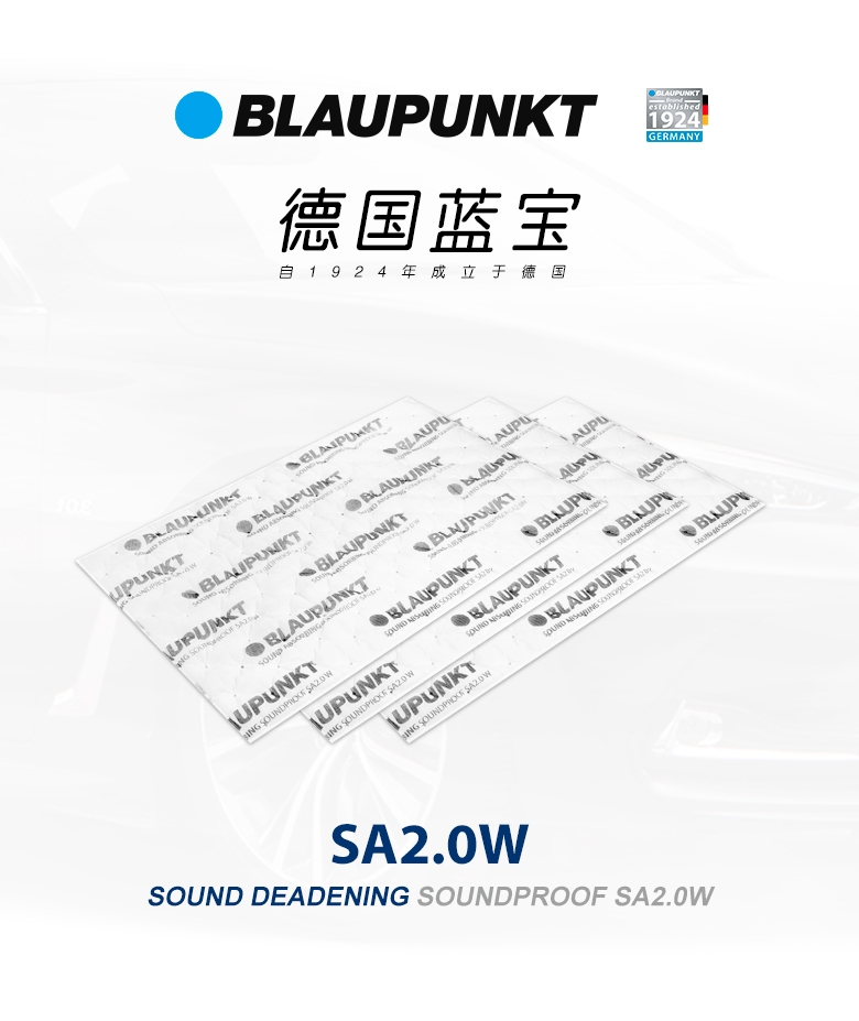 德國（藍(lán)寶BLAUPUNKT）德國藍(lán)寶隔音--白棉 SA2.0W